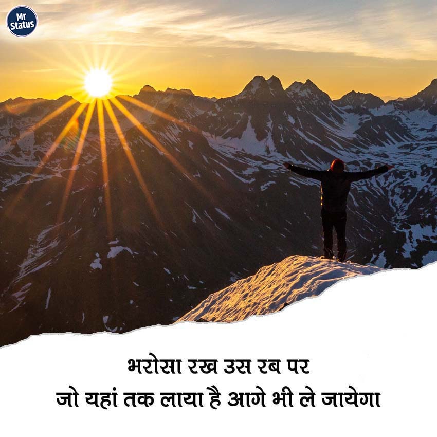 Download free status image